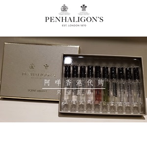 新版 英国Penhaligon‘s 潘海利根Scent library经典香水小样套装