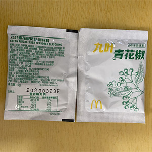 mc九叶青花椒风味调味料麦麦脆汁鸡辣味佐料蘸酱麦当劳调味粉10包
