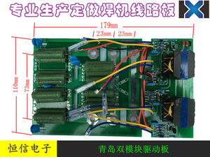 青岛款ZX7-400 500 630双IGBT模块逆变板 电焊机驱动吸收线路板