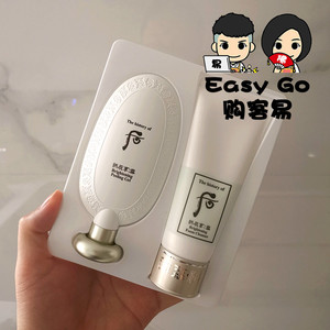 whoo后拱辰享雪美白去角质啫喱100ml洗面奶套装去角质不伤皮肤