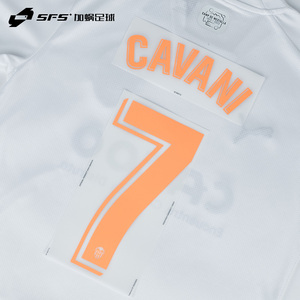 sfs 22/23瓦伦西亚主场客场球员卡瓦尼印号 (非球衣链接)_阿里巴巴找