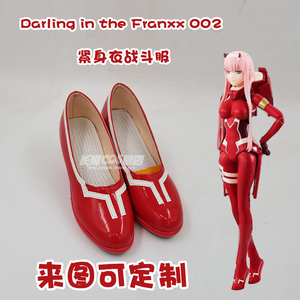 darling in the franxx 002 cosplay紧身衣战斗服cos鞋来图定制