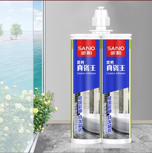 三和瓷砖美缝剂