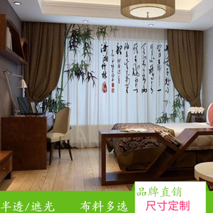 新中式竹子印花窗帘窗纱帘高档遮光卧室客厅禅意茶室水墨画落地窗