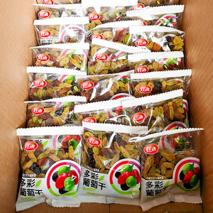 好迪食品 葡萄干独立小包装多色多彩混合小颗粒便携袋装零食