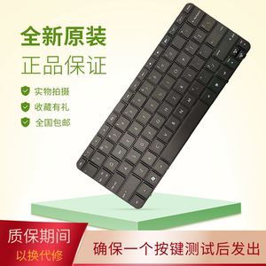 hp 惠普 mini110-3000 cq10 mini110-3019tx 3069tx笔记本换键盘