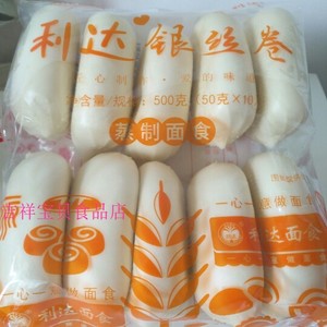 天津产利达银丝卷500g*3袋包邮 早点馒头速冻面点
