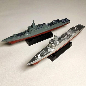 055型驱逐舰  4d拼装模型军事海军舰船塑料模型玩具中国坦克飞机