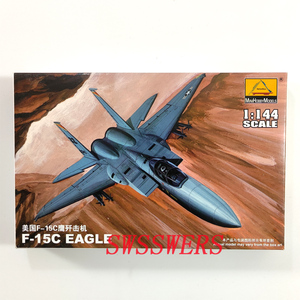 F15战斗机 小号手飞机模型1比144美军战机歼击机军事武器塑料玩具