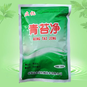 【渔经青苔净】渔经青苔净品牌,价格 - 阿里巴巴