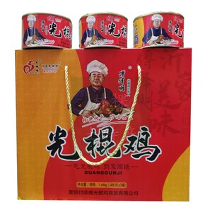山东临沂蒙阴沂蒙山特产付家光棍鸡大公鸡草鸡肉罐头礼盒福利送礼