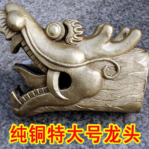 龙头a型:春秋大刀配件 特大号纯铜龙头 木把春秋大刀 关刀关公刀