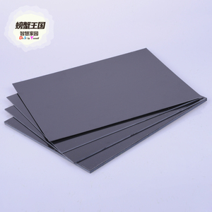 diy模型材料 手办黑色塑胶板1/2/3/4/5mm厚 ABS板材20*25cm塑料板