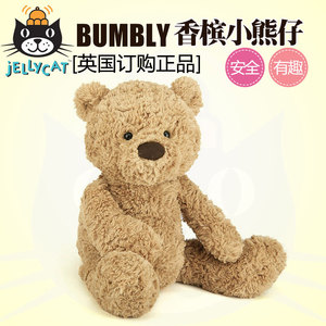 英国jellycat bumbly bear香槟熊仔笨笨熊小熊胖胖熊毛绒公仔玩具