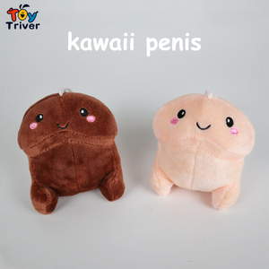 丁丁jj阳具鸡鸡恶搞毛绒玩具挂件小公仔书包汽车挂饰送男女友礼物