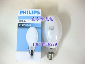 PHILIPS飞利浦 HPL-N 125W/542高压汞灯125W紫外线无影胶固化灯泡