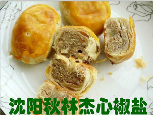 东北风味沈阳秋林杰心椒盐酥/老口味点心/酥皮椒盐味 5块约250