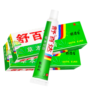 琪源堂舒百达益肤霜草本乳膏外用软膏正品抑菌膏