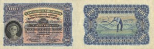 瑞士100法郎1927年p35早期纸币序号090876 switzerland欧元区钱币