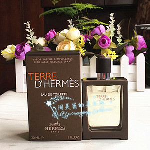 hermes terre d" hermes edt 爱马仕大地男士中性淡香水30ml/50ml