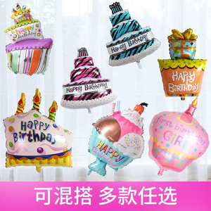 宝宝周岁生日派对布置装饰用品卡通迷你三层生日蛋糕雪糕铝膜气球