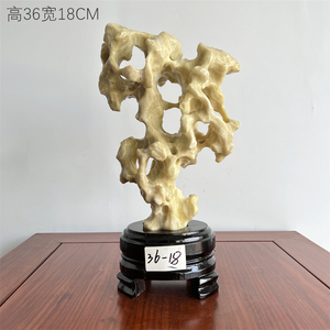 小型太湖石案头摆件高度30cm天然奇石观赏原石造型石材办公室书房