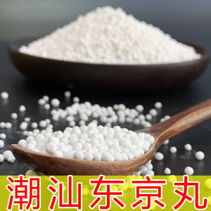 东京丸潮汕特产冬佳圆 竹薯冬粉菱薯丸农家手工纯正新鲜500克包邮