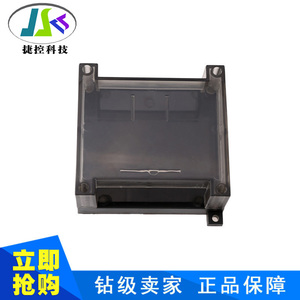 95x90x40工控盒工控板外壳透明工控盒塑料黑色