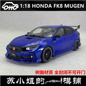 OttO 1:18 本田思域 HONDA CIVIC FK8 TYPE R MUGEN树脂车模