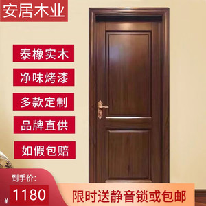 实木室内门橡胶木实木门全套欧式简约烤漆门房间门可上门安装定制
