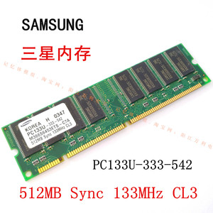 512MB Sync 133MHz CL3 SDRAM 台式机 工控机内存 168PIN 三星