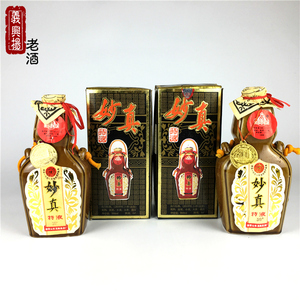 陈年老酒收藏酒95年39度妙真特液90年代地方名酒珍藏请客送礼保真