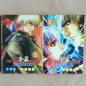 四拼一漫画 司徒剑桥 拳皇2000 全套1-2册 老版本 4拼1漫画书