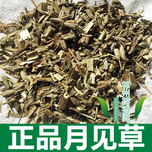 【月见草中药】月见草中药品牌,价格 - 阿里巴巴
