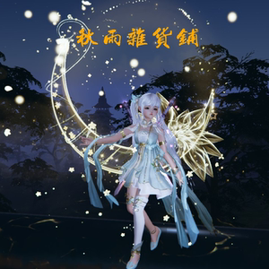 新中秋盒子剑三