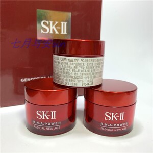 【国内柜台小样】sk-ii/skii/sk2 微肌因赋活修护精华面霜15g