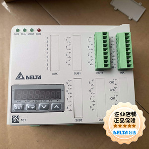 DTE10T DTE20T DTE20R DTE20V DTE20C DTE20L DTE2DS 台达温控器