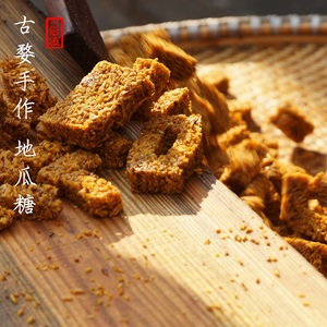 素直地瓜糖 125g罐装纯手工制作无添加金华特产地瓜糖小吃零食