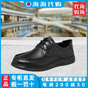 BATA/拔佳 2022秋季平跟系带软面男鞋单鞋正品国内代购 DWC02 CM2