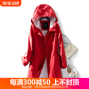 2024春秋新款女高端红色休闲外套洋气大码外套200斤胖MM中长风衣