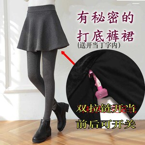 秋冬约会裤裙子镂空方便利户外打野开档裤裙老公婆情侣神器