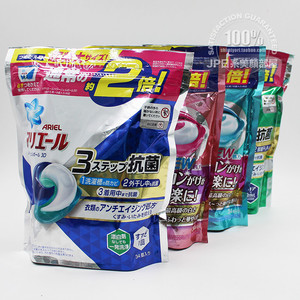 日本原装 宝洁P&G 碧浪Ariel 新款4D/3D洗衣凝珠洗衣球 袋装替换