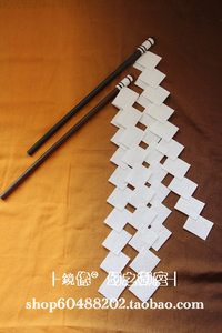 【东方project 】  博丽灵梦   御币 巫女 节操帮 cos道具 可加长