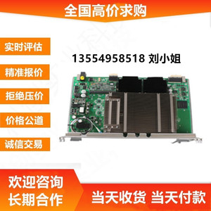 回收中兴otn8700波分板卡lo2 lq2 ls2 l4k ls4通信设备单板