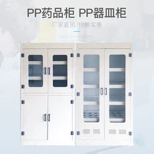 实验室器皿柜 玻璃器皿柜 烧杯存放柜 全钢器皿柜可提供发票