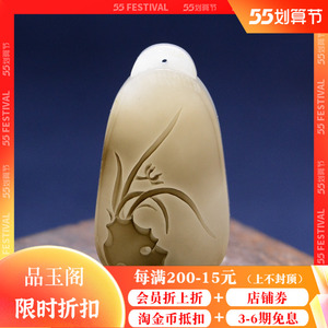 玉赐平安旗舰店天猫吊坠玉牌女款玉佩白玉新疆天然和田玉男士项链兰花