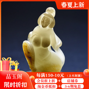 【品玉阁】新疆和田玉籽料海派玉雕红黄沁皮美女裸女玉贵人挂件