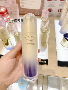 专柜Shiseido/资生堂悦薇珀翡焕白精华80ml美白抗糖化抗皱