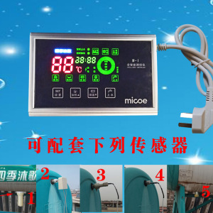 四季沐歌太阳能仪表测控仪显示器面板正品原装技工协助安装运费险