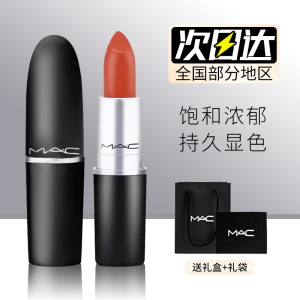 官方正品MAC口红小辣椒316/923/544/314/930/543/925旗舰店水漾